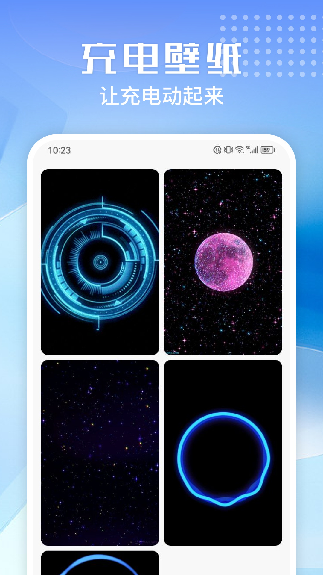 万能清理专家app3