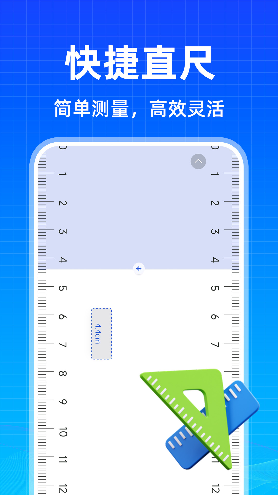 免费测亩王app3