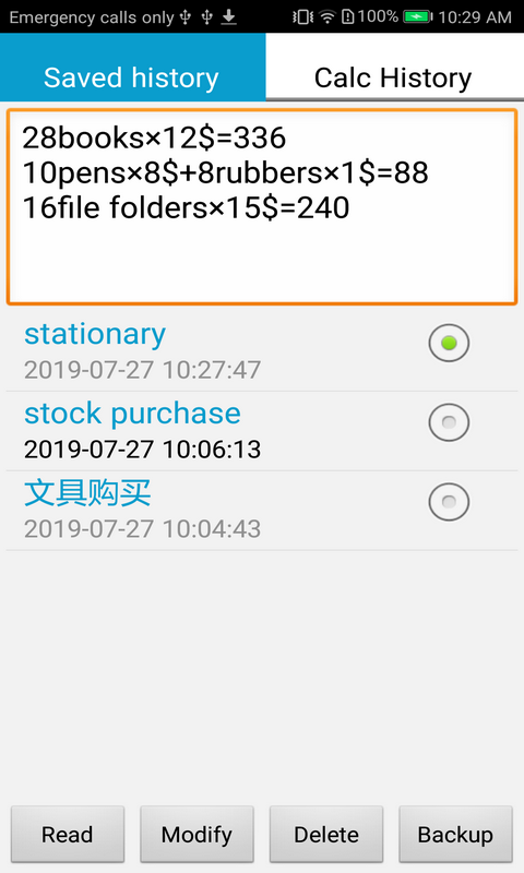 计算管家app1