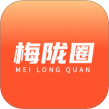 梅陇圈app
