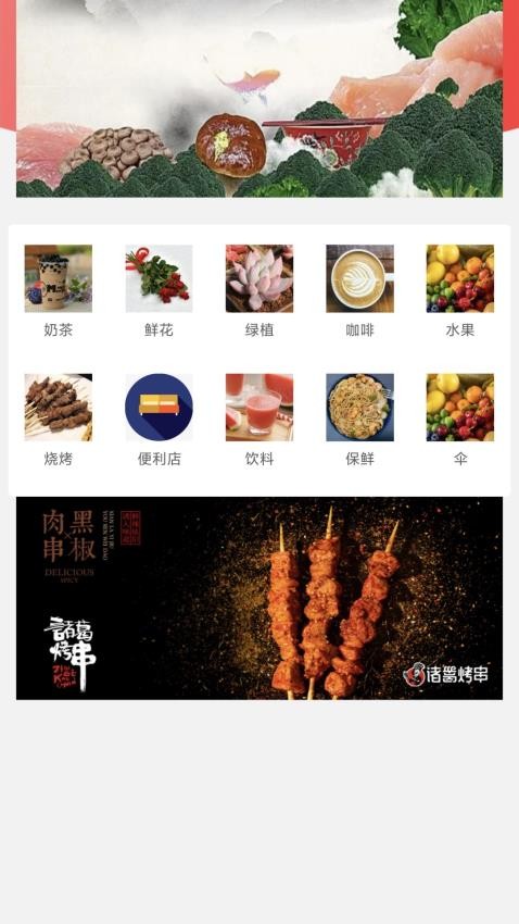 梅陇圈app2