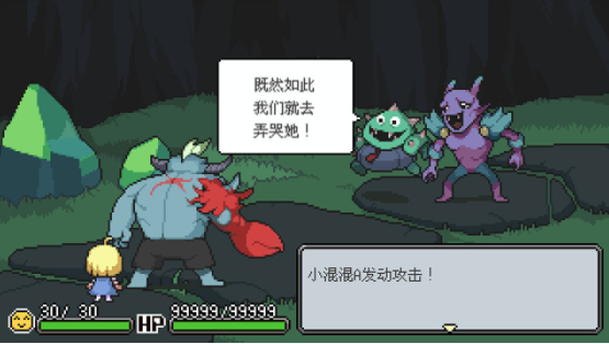 MegsMonster游戏3