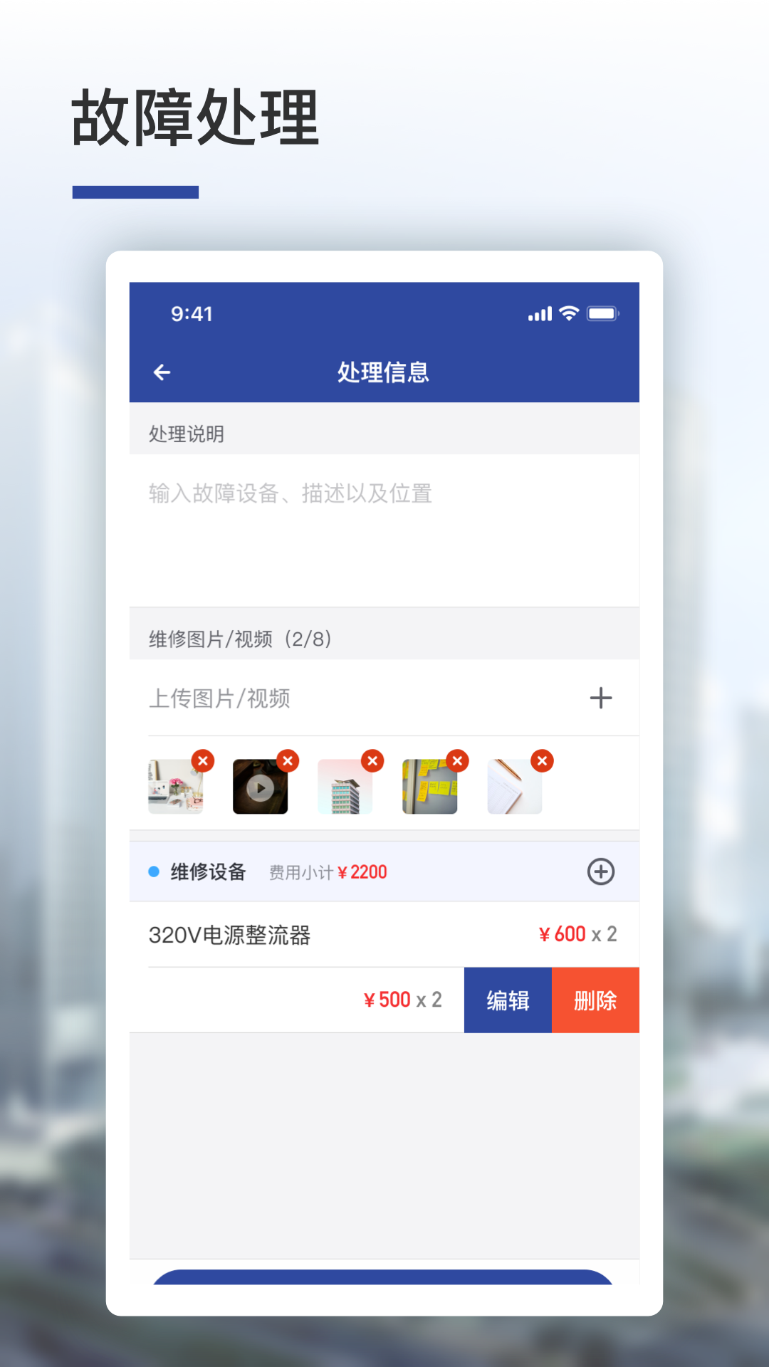 竟辰云app1
