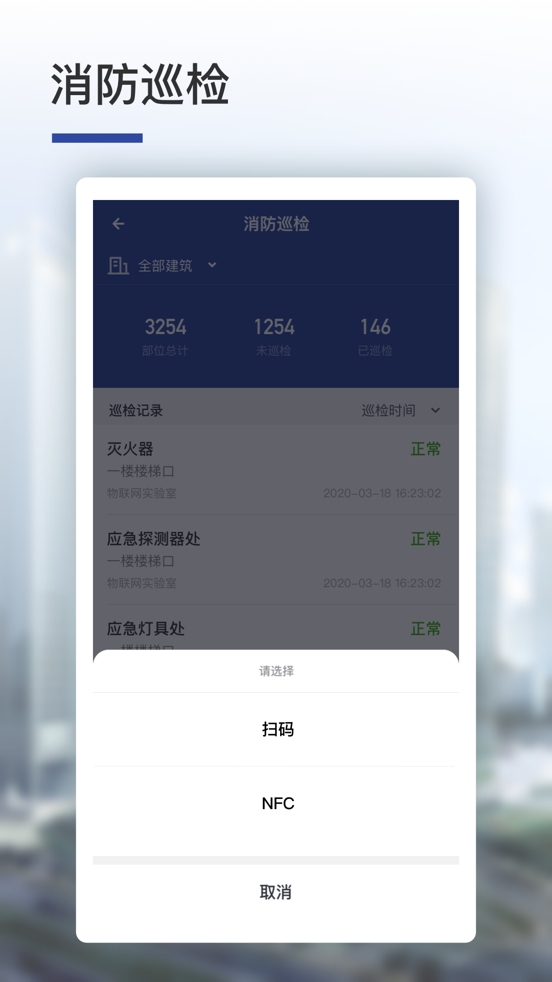 竟辰云app3