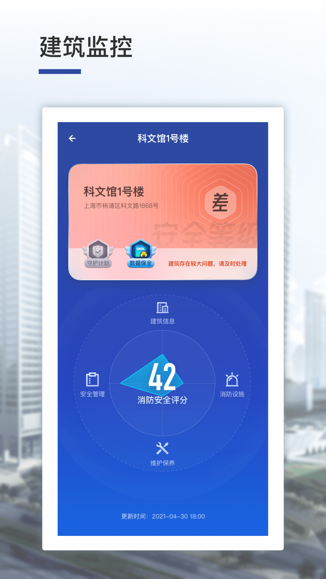 竟辰云app4