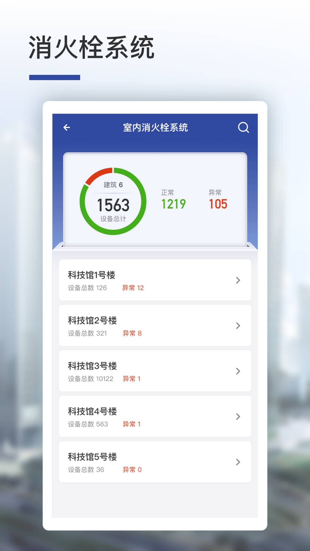 竟辰云app2