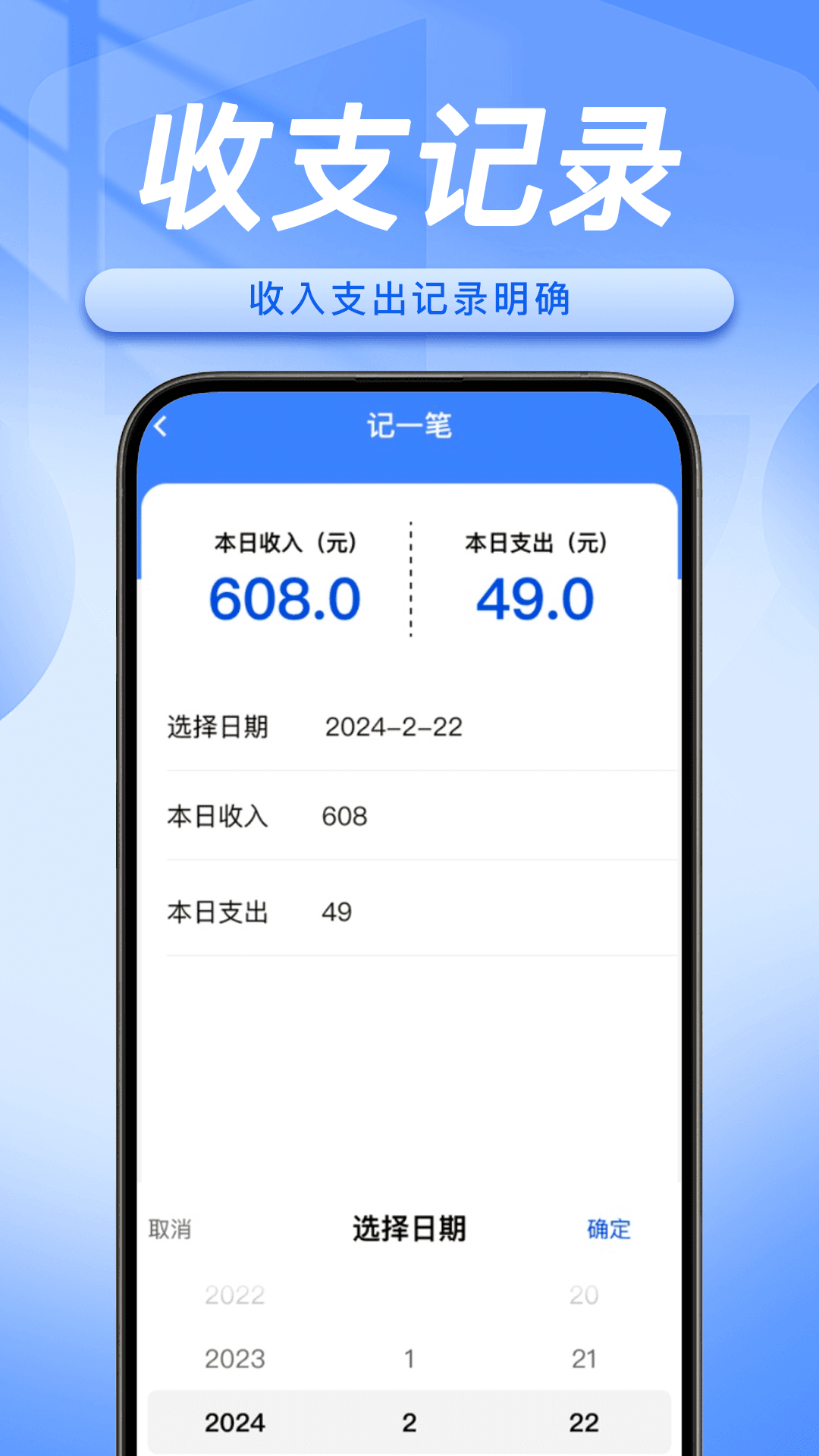 顺风车主随行助手最新版1