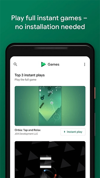 Google Play 游戏最新版1