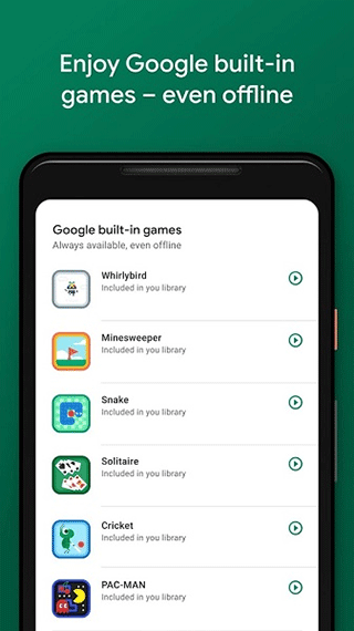 Google Play 游戏最新版2