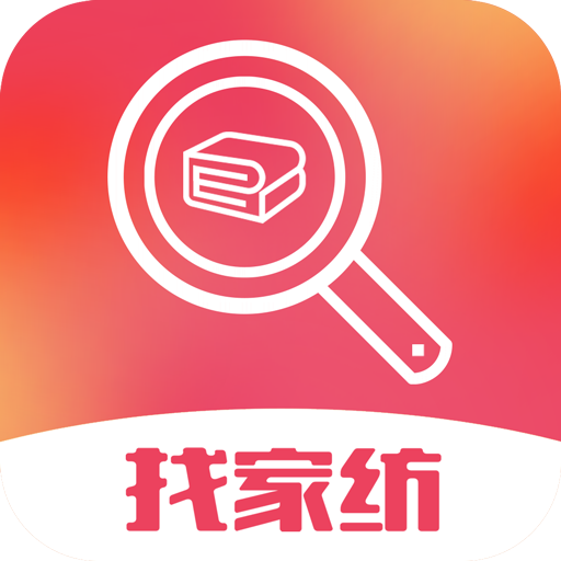 找家纺软件