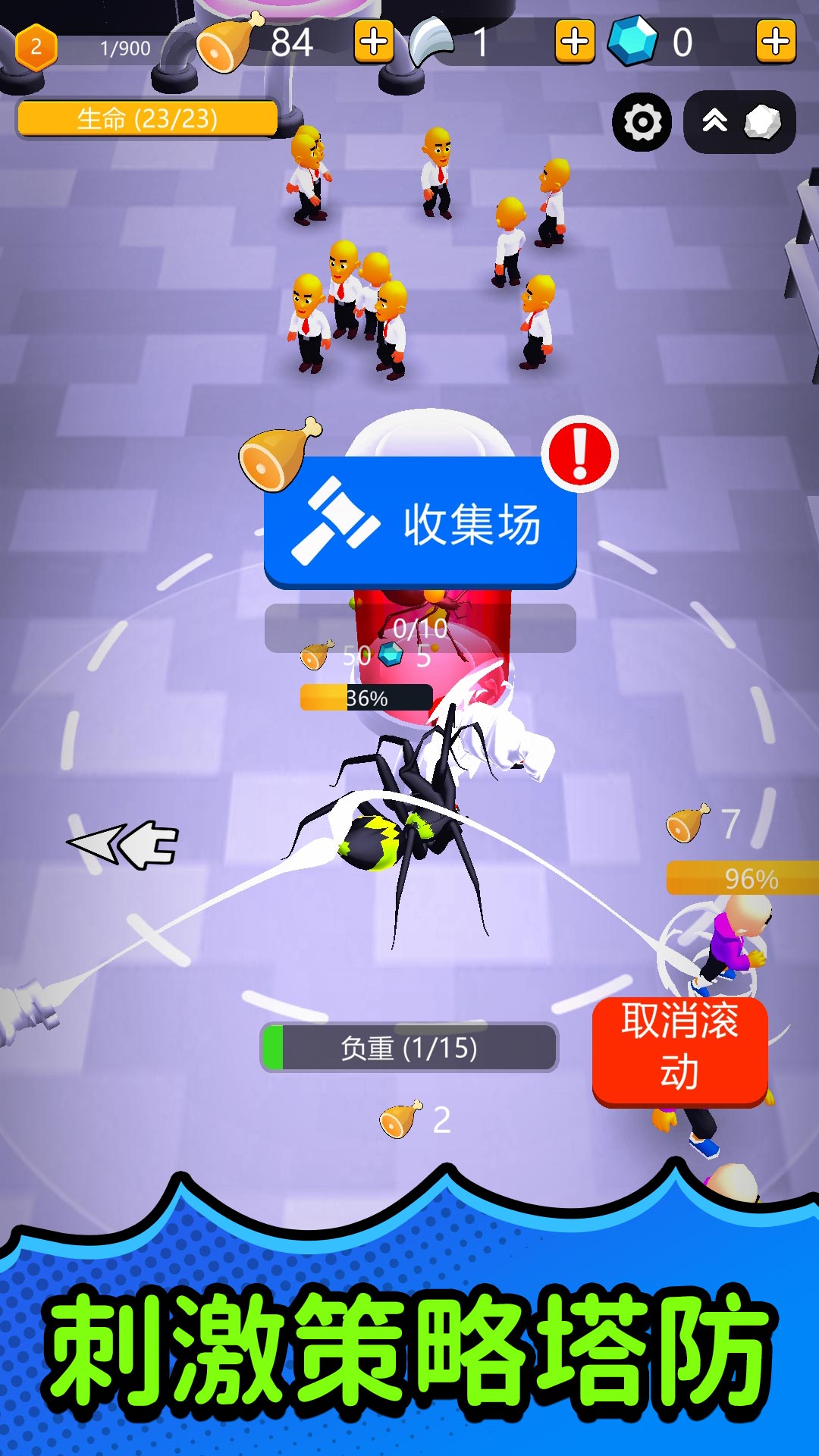 模拟城市危机游戏2