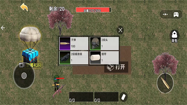 塔克夫逃离游戏2