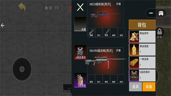 塔克夫逃离游戏3