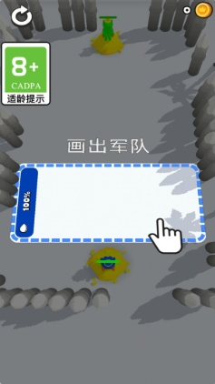 画个不停游戏2
