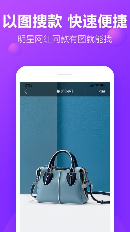 包牛牛app1