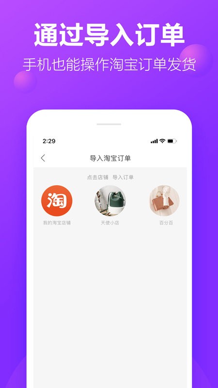 包牛牛app3
