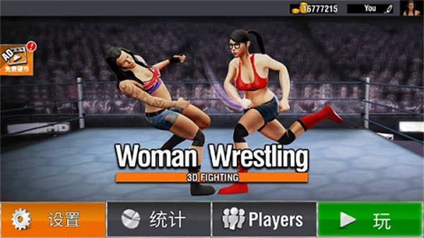 坏女孩摔跤模拟器(Bad Girls Wrestling)2