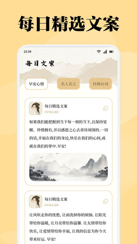 星影阅读器软件1