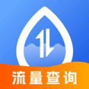 流量话费查询宝手机版