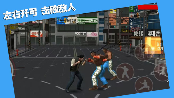 斗魂决战游戏2