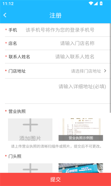 企语软件2