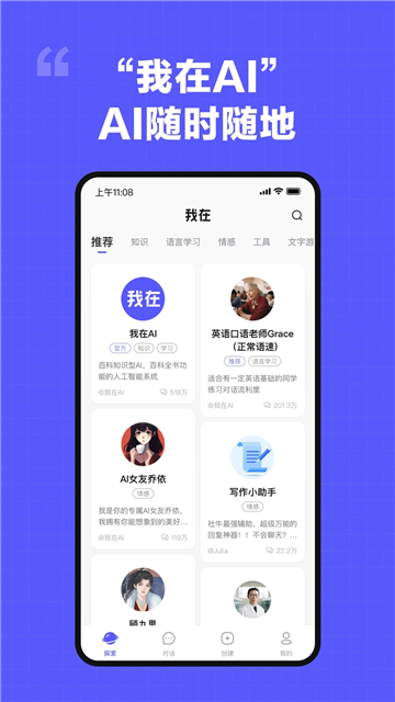 我在ai旧版本1