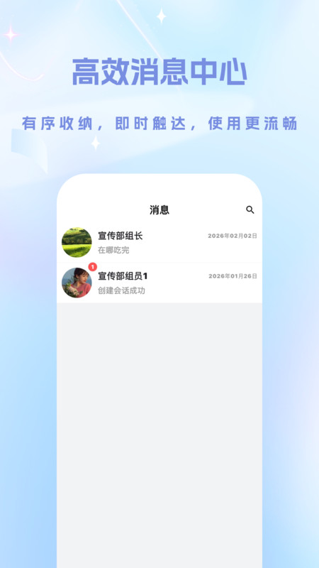 易帆普惠app1