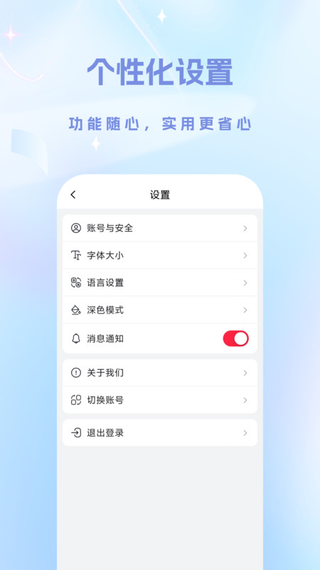 易帆普惠app2