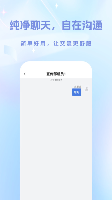 易帆普惠app4