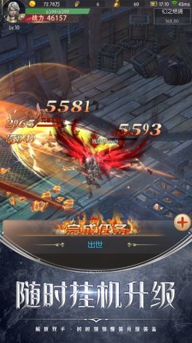 战斗吧龙魂0.05折3