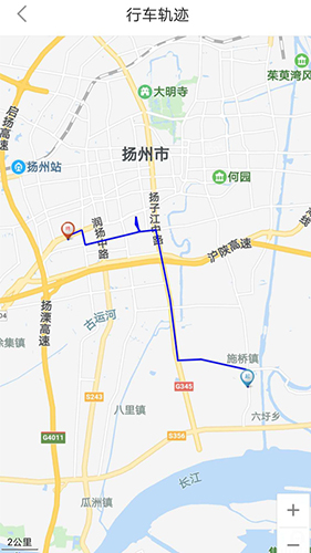 逸休车联app1