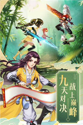 九州仙剑传0.1折1