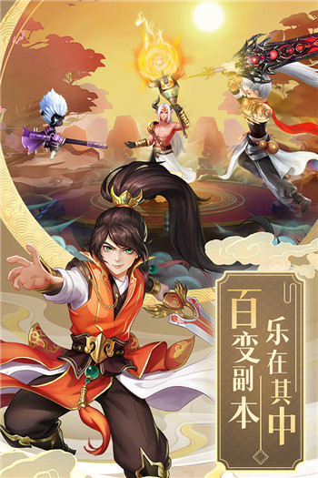 九州仙剑传0.1折2