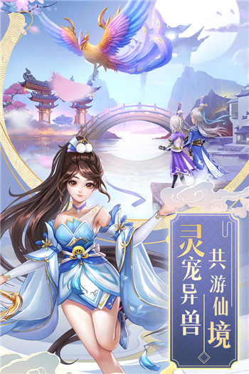 九州仙剑传0.1折3