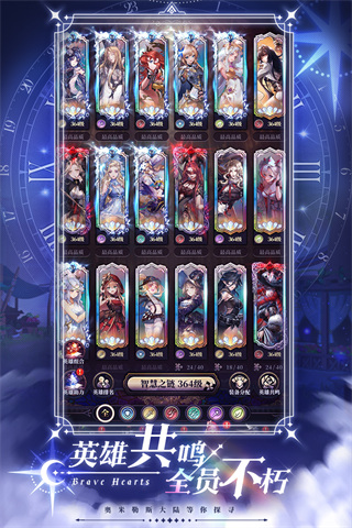 绯石之心手机版2