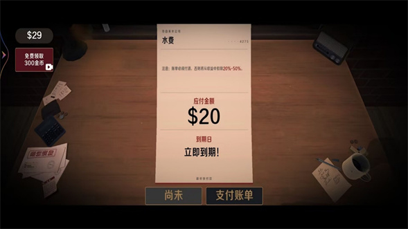 指尖解压模拟最新版1