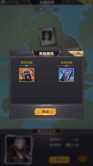 商道高手无限钻石版最新版1