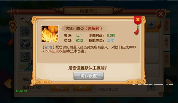 镜花奇缘最新版本2
