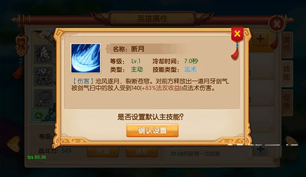 镜花奇缘最新版本3