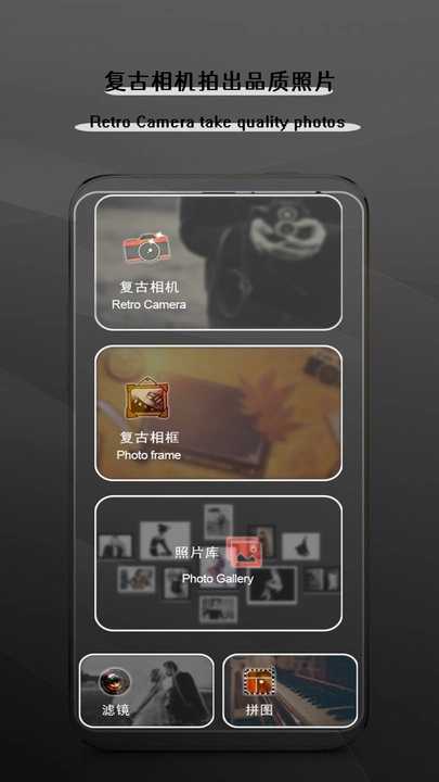 特效自拍软件2