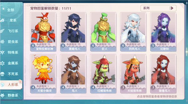 魔力宝贝旅人2026最新版2