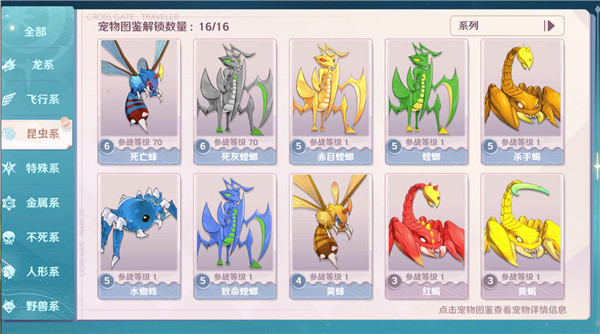 魔力宝贝旅人2026最新版3
