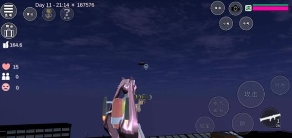 樱花校园模拟器旧版3