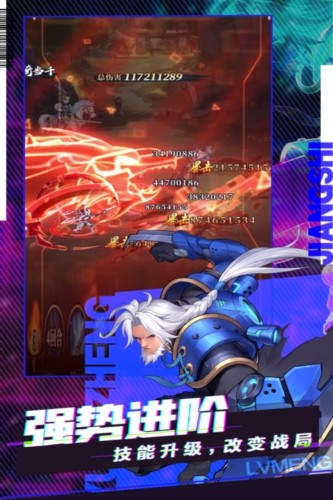远征将士无限代币版1