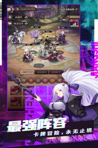 远征将士无限代币版2