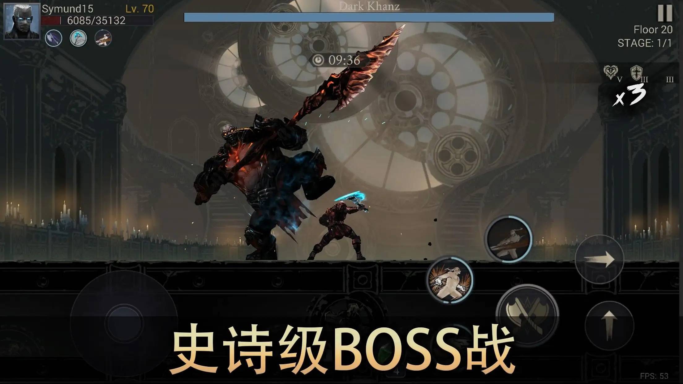 恶魔猎手：暗影世界安卓版1