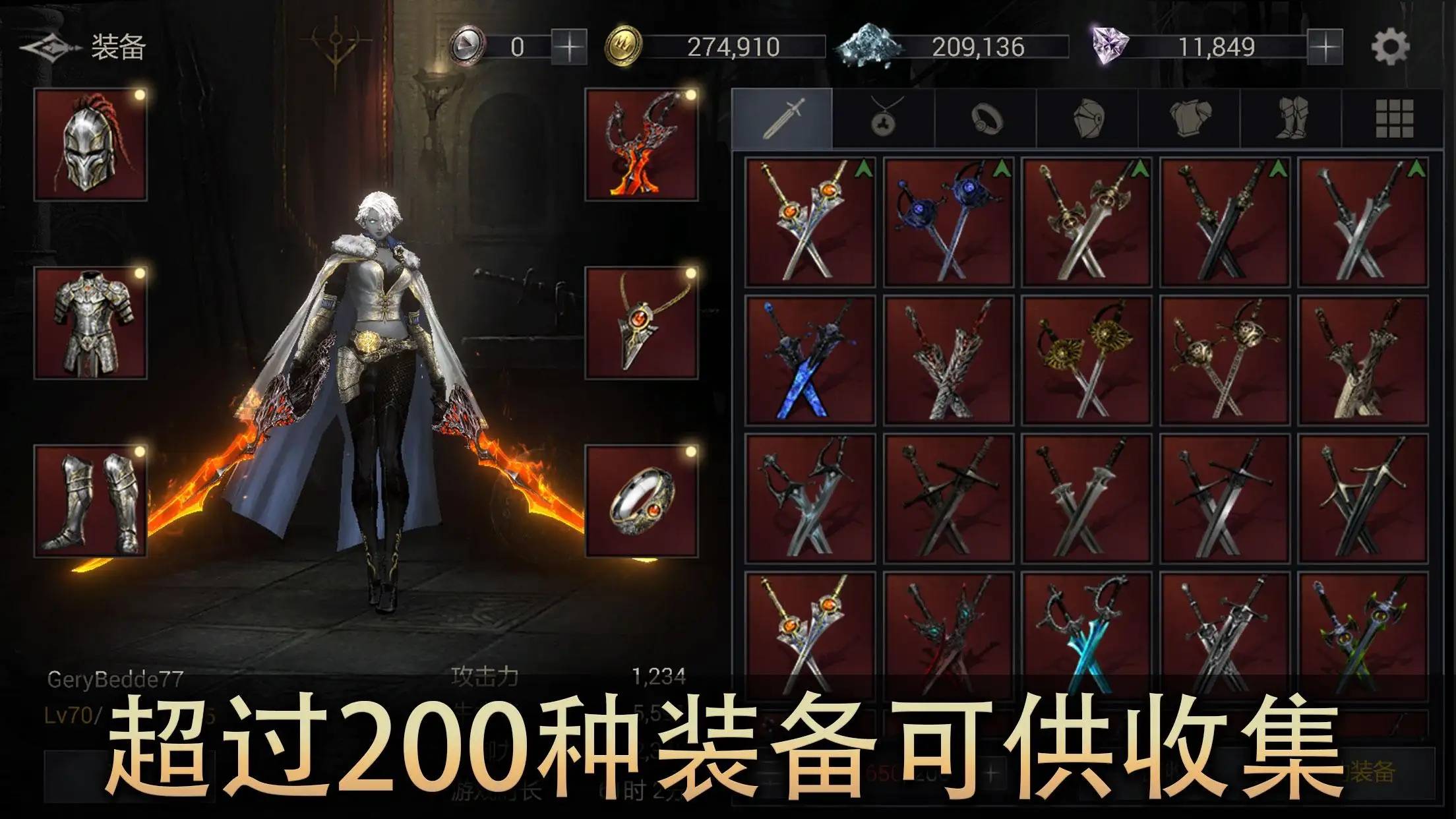 恶魔猎手：暗影世界安卓版2