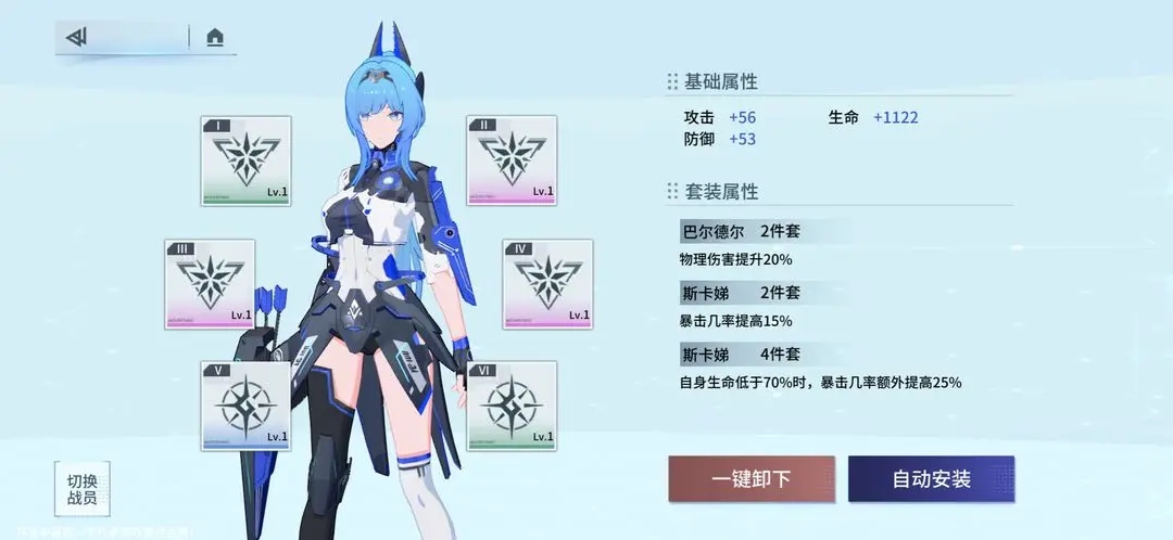 锚点降临bt版2