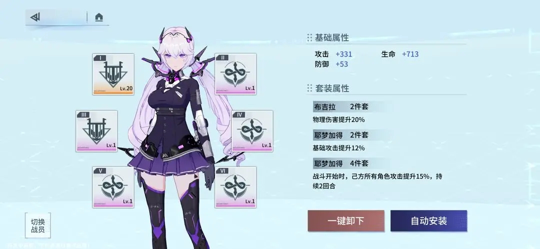 锚点降临bt版3