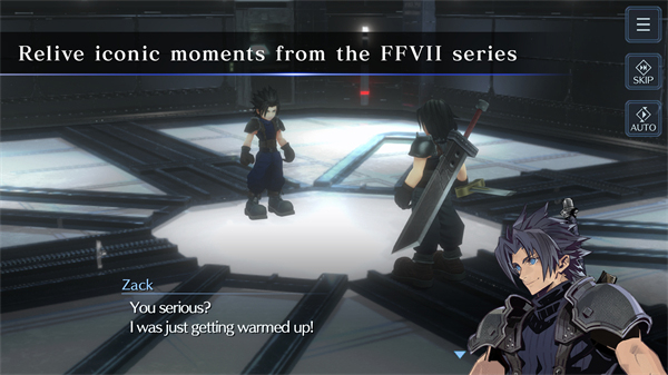 FF7EC安装器手游1